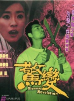 久久久久区
